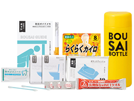 緊急防災13点セット（150G）